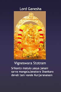 How to install Lord Ganesh Mantras lastet apk for pc
