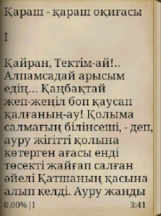 How to download Қараш-қараш оқиғасы 1.0 mod apk for android