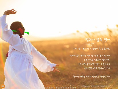 How to mod [앱북] 김리영 영상시집 (사진 김지현) 1.0.0.0 mod apk for laptop