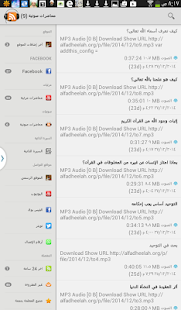 How to download آية الله السيد كمال الحيدري 1.5.5 unlimited apk for bluestacks