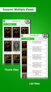 How to get Islamic eBook patch 1.1 apk for bluestacks