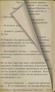 How to mod Долина ужаса.Артур Конан Дойль 1.0 unlimited apk for pc
