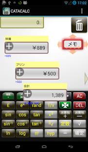 How to get マインドマップ型 関数電卓 CATA Calc フリー patch 2.6 apk for bluestacks