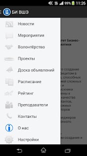 How to install Бизнес Информатика ВШЭ 1.0 unlimited apk for laptop