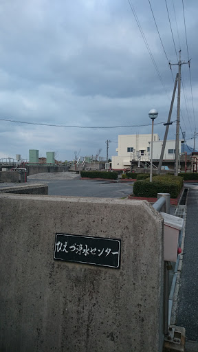 ひえづ Sewage Treatment Plant