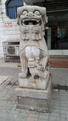 湘潭农村商业银行石狮