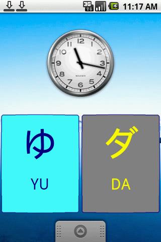 【免費教育App】Learn Kana-APP點子