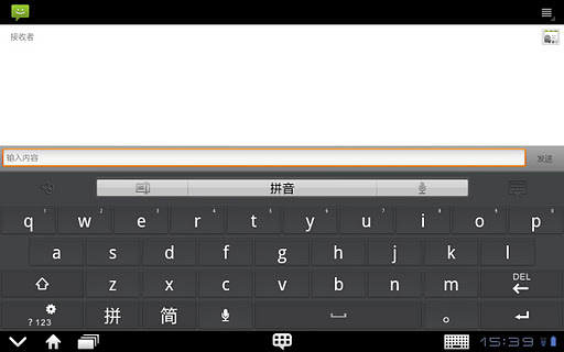 go-keyboard-pad-plugin for android screenshot