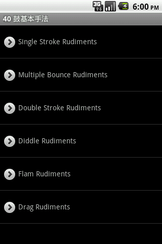 40 Drum Rudiments