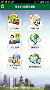 How to download 高雄市地政便民服務 lastet apk for laptop