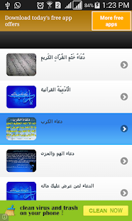 How to install اجمل ادعية دينية مكتوبة 2.0 unlimited apk for laptop