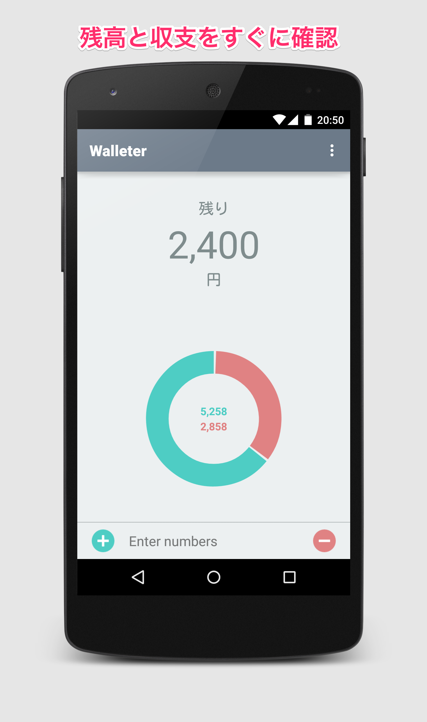Android application Walleter - Simple Money App screenshort