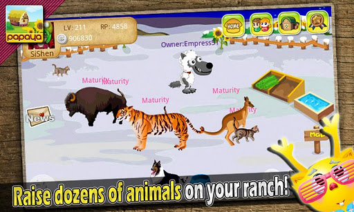 papaya-farm-2011 for android screenshot