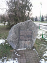 Hero's World War 2 Memorial