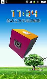 How to install unlock screen lastet apk for bluestacks