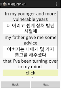 How to install 직독직해 영작 영어 공부 - 위대한 개츠비 patch 3.1 apk for pc