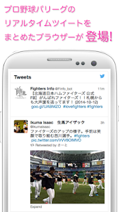 How to install リアルタイムプロ野球速報〜パリーグ版〜 patch 1.0.0 apk for bluestacks