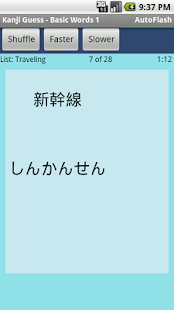 How to get Kanji Guess - Basic Words Two 0.85 mod apk for android