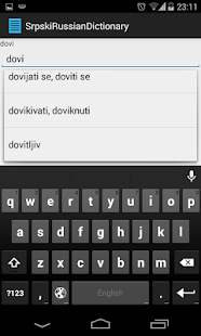 How to download Сербско-русский словарь patch 1.1 apk for pc