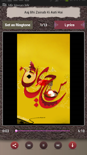 How to download Al-Atash lastet apk for laptop