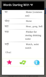 How to download Hindi Alphabet 1.0 mod apk for laptop