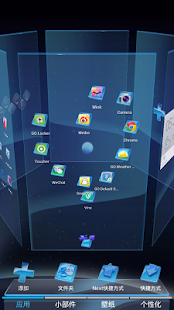 How to mod Light Year Next Launcher theme patch 1.2.1 apk for pc
