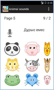 How to install Animal Sounds 1.0 apk for android