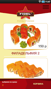 How to mod Фидель 1.0.0 mod apk for pc