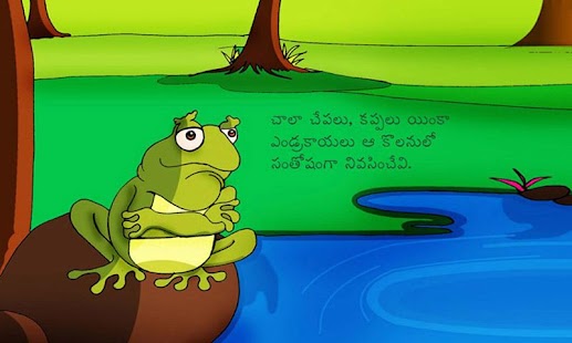 How to install Telugu Kids Story By Pari :01 lastet apk for android