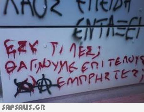 Teno 