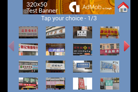 How to install Signboard Chinese C (Free) 1.0 apk for pc