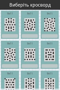 How to mod Ukrainian Crosswords 0.99 apk for pc