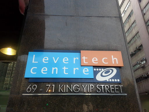 Levertech Centre