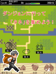 How to install マモノのタネ 2 mod apk for laptop