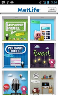 How to mod 김민성 설계사 1.3 unlimited apk for bluestacks