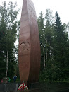 Памятник на Месте Гибели Б.А.Гагарина