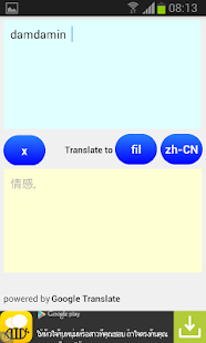How to mod Chinese Filipino Translator 1.0 apk for android