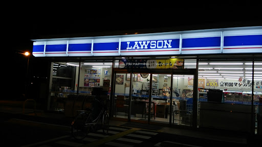 Lawson ローソン 近江八幡駅南