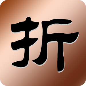 Discount Calculator.apk 1.3