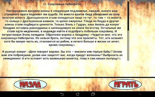 How to mod Ragnarok: Weapon of Gods apk for bluestacks
