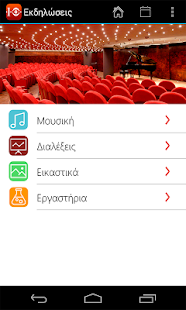 How to get Theocharakis Foundation lastet apk for bluestacks