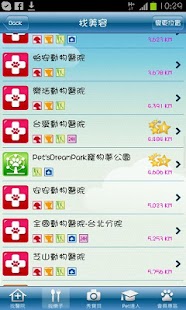 How to mod Wa寶貝 1.0.1 mod apk for android