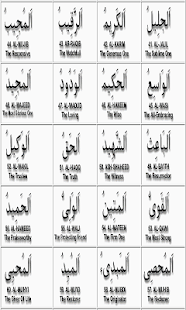 How to mod 99 asma ul husna 1.2 unlimited apk for laptop