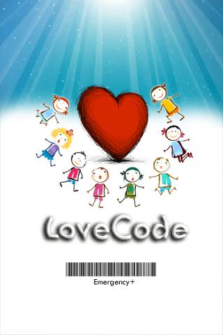 愛心碼 LoveCode