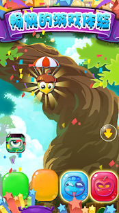 How to install Rich Harvest 1.0 apk for android