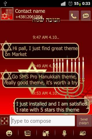 Hanukkah theme GO SMS Pro
