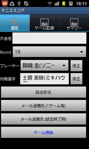 搞笑铃声搞笑铃声下载手机铃声免费下载