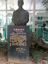 第一医院朱肅山雕像