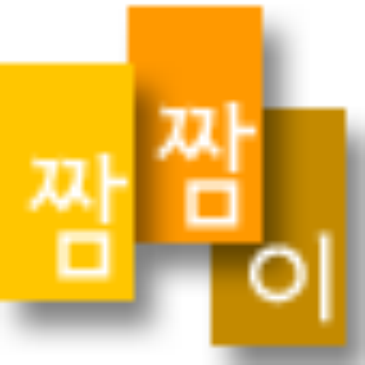 짬짬이 교육학 教育 App LOGO-APP開箱王