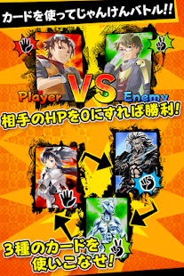 How to mod ジャンケンバトカード lastet apk for bluestacks